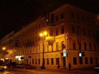 Hotel Herzen House