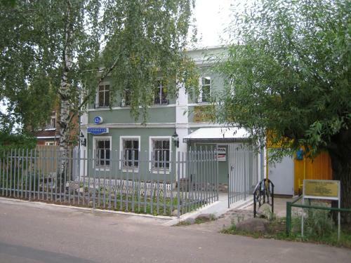 Hostal Guest House Na Troitskoy