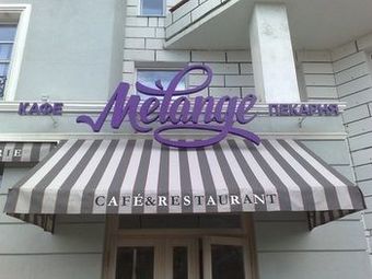 Hotel Renomme
