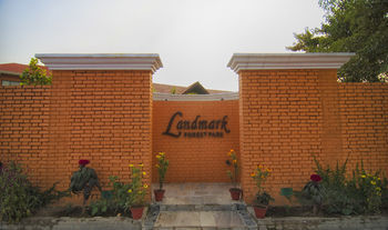 Hotel Landmark Forest Park