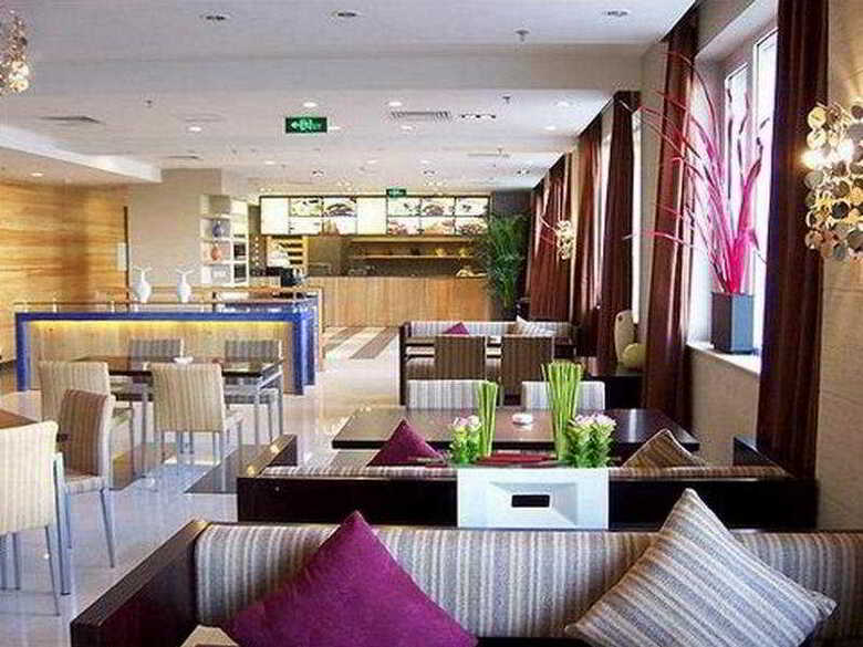 Hotel Holiday Inn Express Shangdi