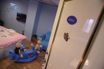 Hotel Childfun B&B Tong Wan