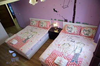 Hotel Childfun B&B Tong Wan