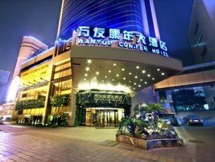 Hotel Wanyou Conifer