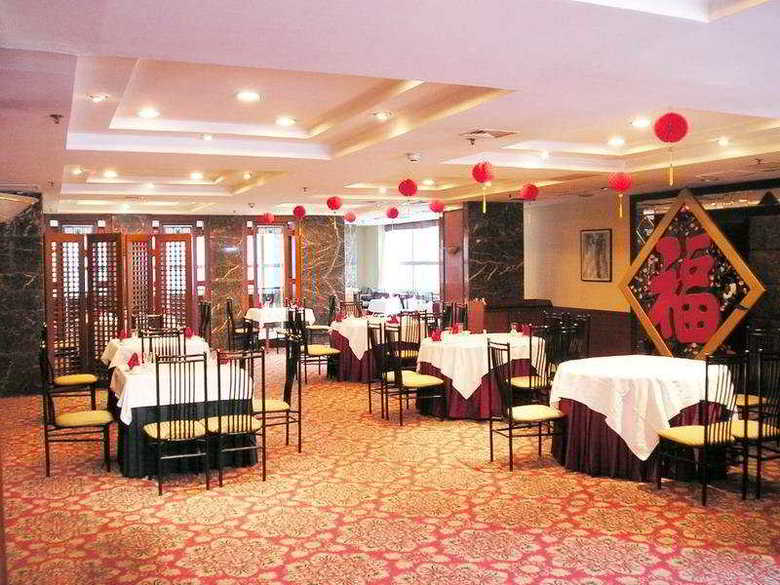 Hotel Holiday Inn Harbin-city Centre
