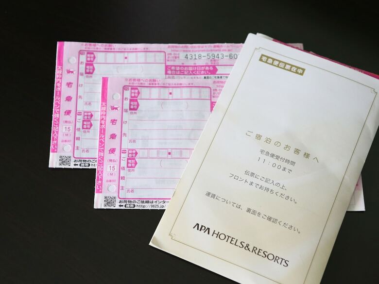 Apa Hotel Tokyo-kudanshita