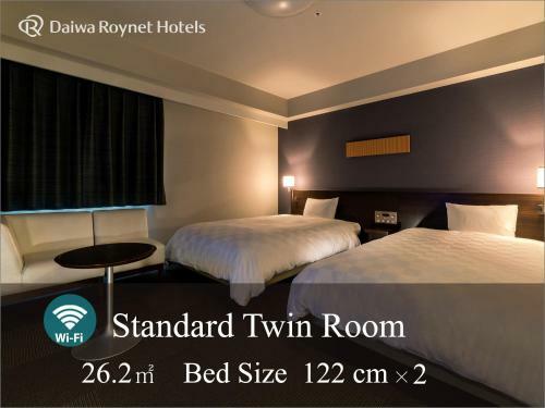 Daiwa Roynet Hotel Tsukuba