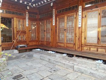 Hotel Hyosundang