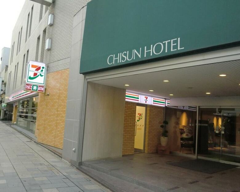 Chisun Hotel Koriyama