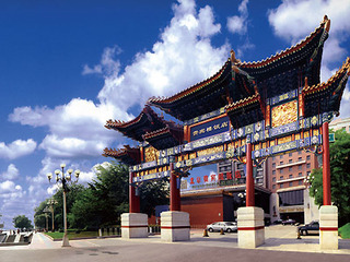 Hotel Grand