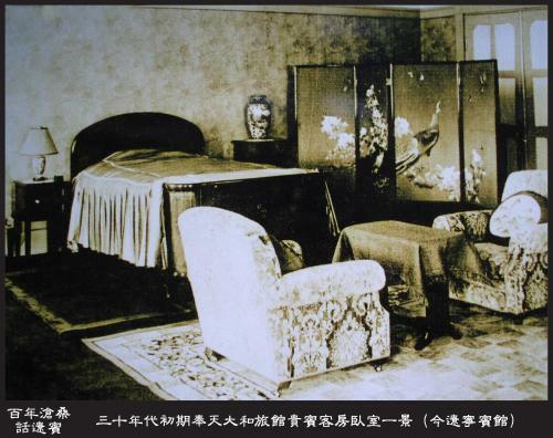 Liaoning Hotel