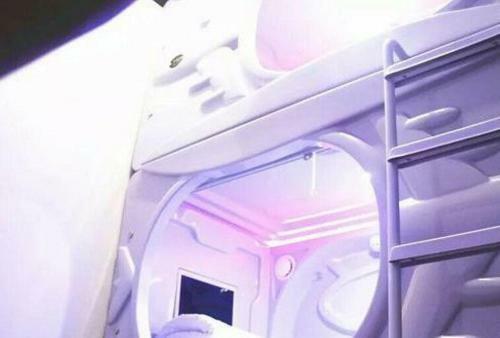 Youwo Capsule Hotel