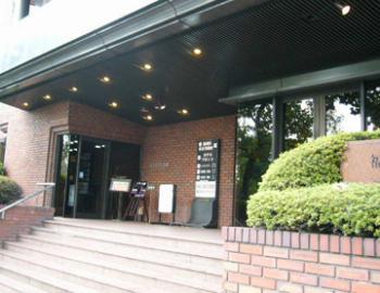 Hotel Fukuoka Kaikan