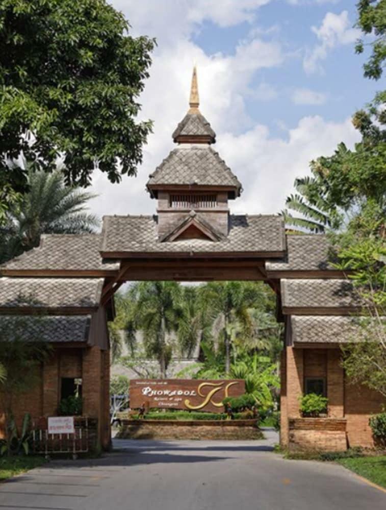 Hotel Phowadol Resort And Spa, Chiang Rai