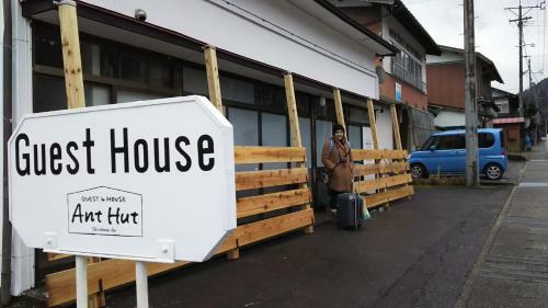 Hostal Guesthouse Anthut