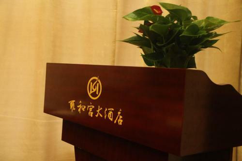 Yuyao Yonghegong Hotel