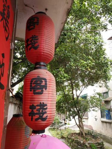 Posada Huangshan Gesanghua Inn