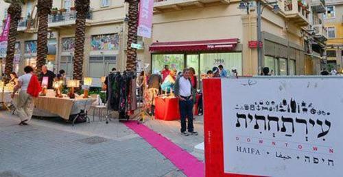 Hostal Agam Hahoresh Guest House
