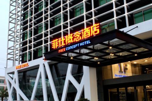 Shunde Lecong Face Hotel