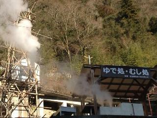 Tsuetate Onsen Hotel Hizenya