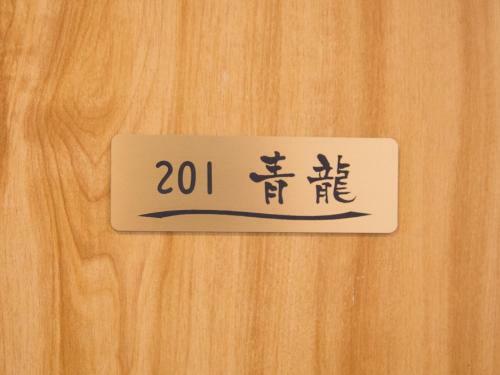 Bed & Breakfast Atami Koro