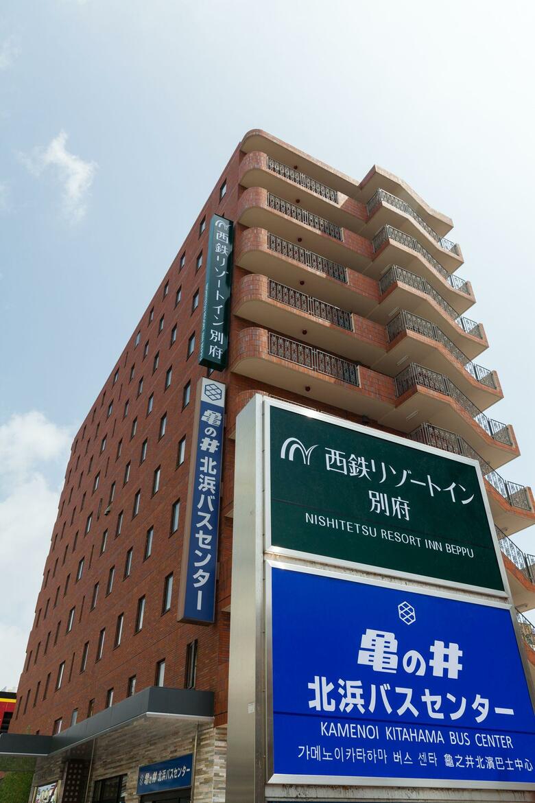 Hotel Nishitetsu Resort Inn Beppu