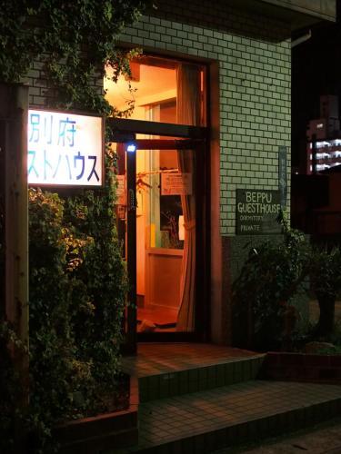 Albergue Beppu Guest House