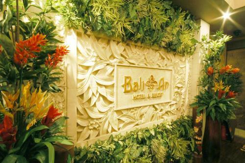 Hotel Balian Resort Chiba Chuo