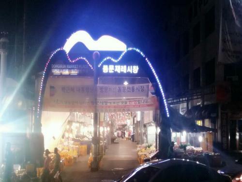 Daedong Hotel