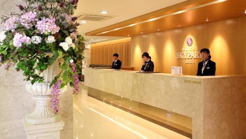 Hotel Skypark Jeju 1