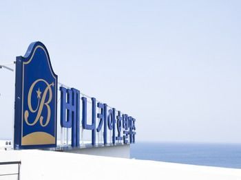 Benikea Hotel Jeju