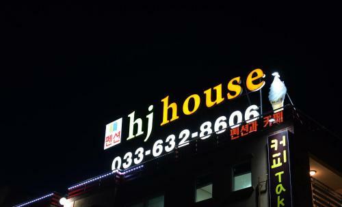 Hotel Hj House
