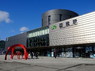 Aqua Garden Hotel Hakodate