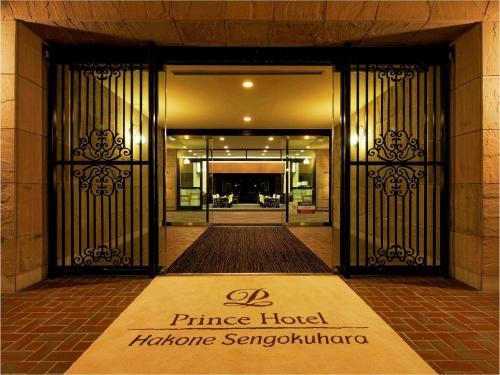 Hakone Sengokuhara Prince Hotel