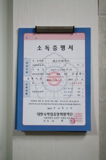 Hostal K-guesthouse Sinchon 2