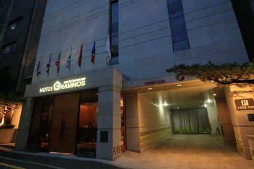 Grammos Hotel