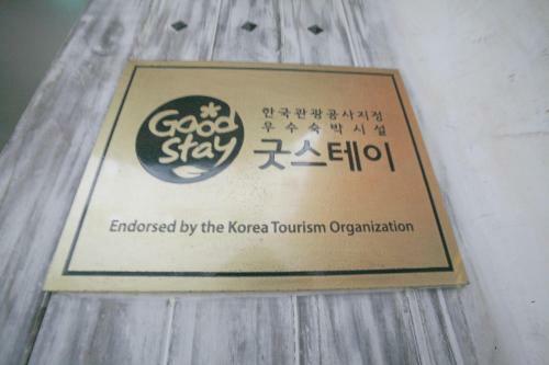 Albergue Hotel Biz Jongro - Insa-dong