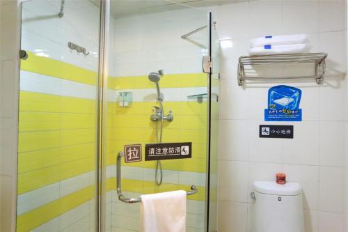 Hotel 7days Inn Beijing Taijing Bridge