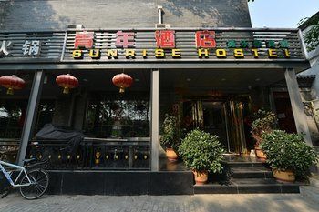Beijng Sunrise Hostel