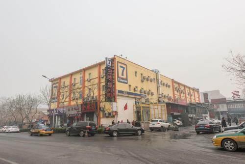 Hotel 7days Inn Beijing Financial Street