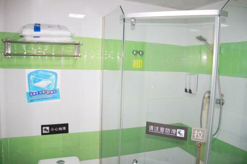 Hotel 7days Inn Beijing Dongsi Branch
