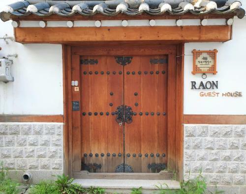 Hostal Raon Guesthouse