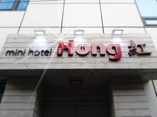 Hostal Fully Hong Hostel