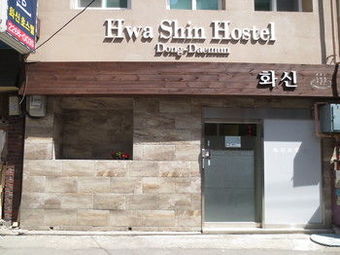 Dongdaemun Hwasin Hostel