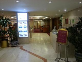 Seoul Rex Hotel