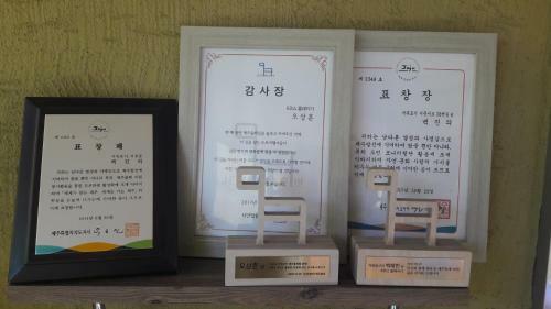 Hostal Minjoonggak