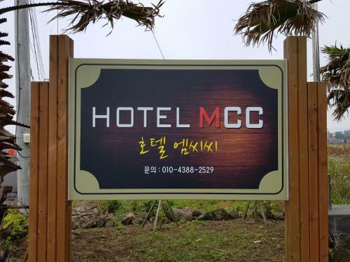 Hotel Mare Jeju