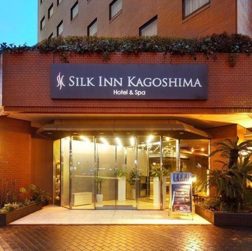 Hotel Silk Inn Kagoshima