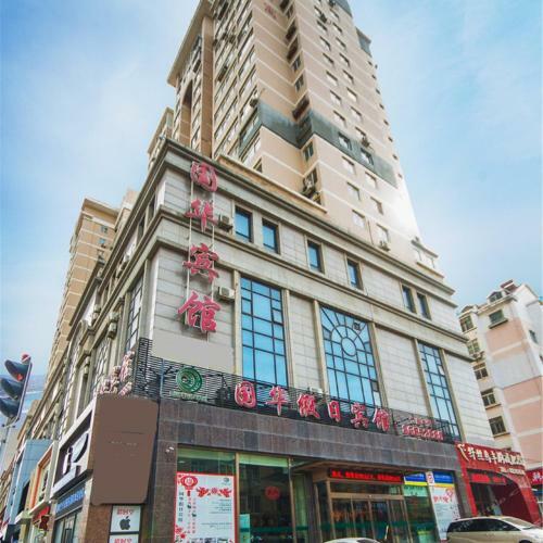 Dalian Guohua Apartment