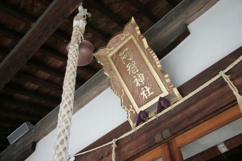 Kurashiki Kokusai Hotel